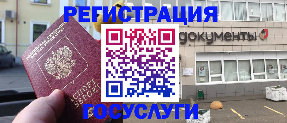 регистрация в Шлиссельбурге